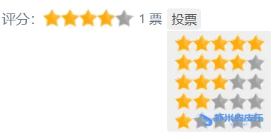 评分操作.png