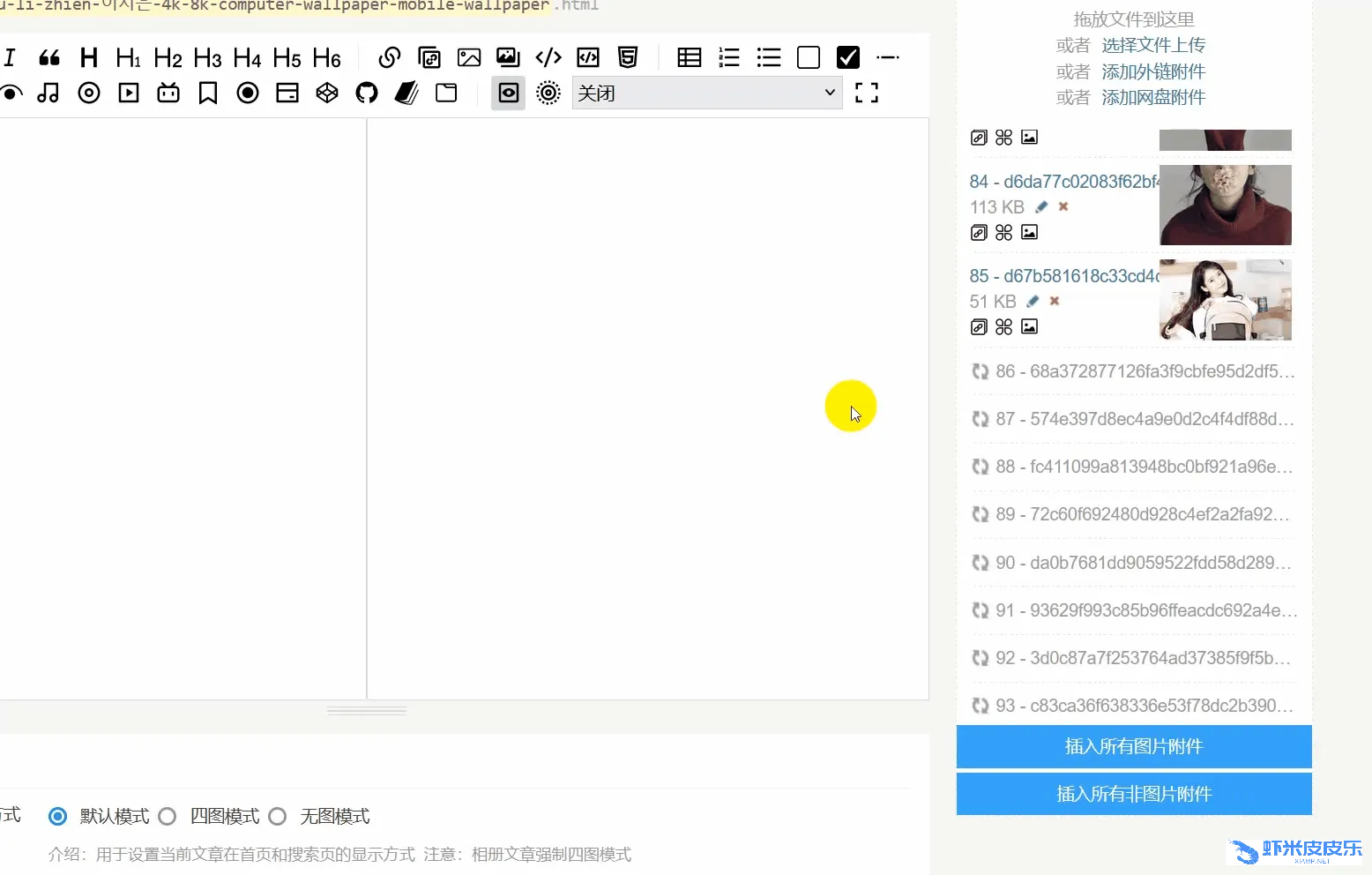 图片预览.gif