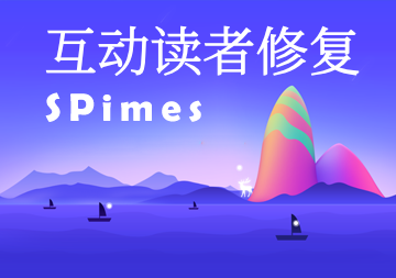 Spimes 主题魔改之互动读者兼容 MySQL 5.7 +
