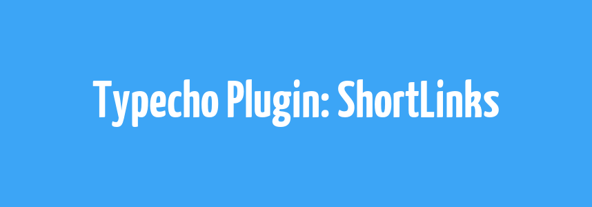 Typecho 外链转换成内链插件:ShortLinks
