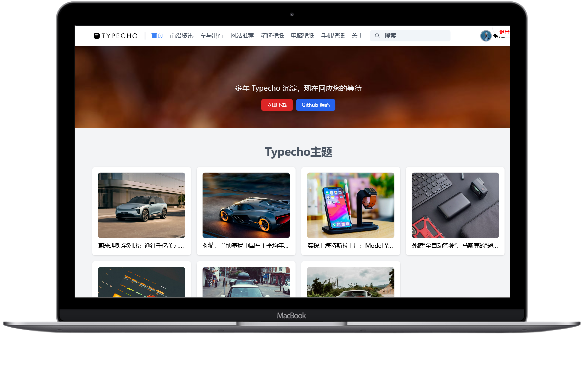 Work：Typecho.work早期使用的一款主题