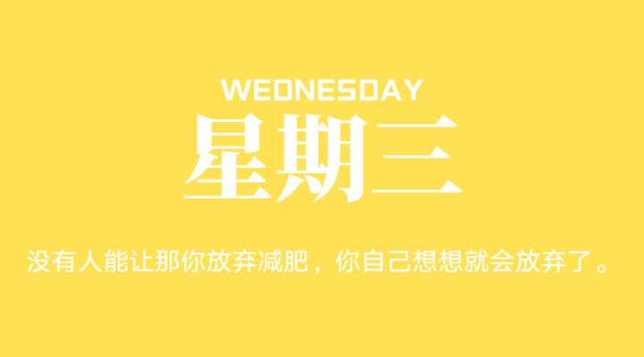 2024年11月27日，十月廿七，星期三，在这里每天60秒读懂世界！