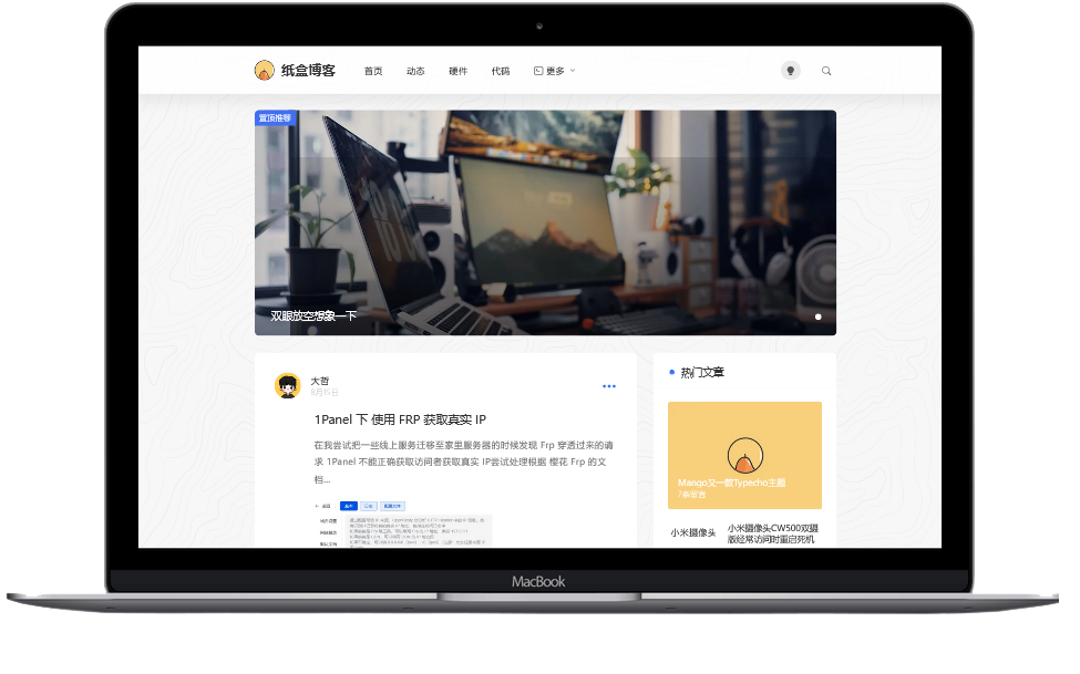 Mango 简洁的双栏博客主题