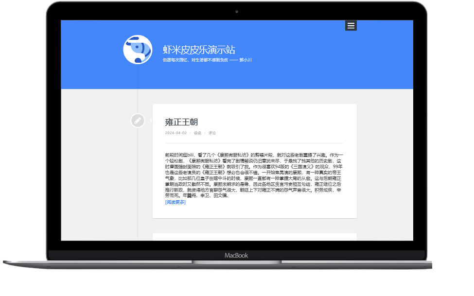 lingonberry 单栏主题