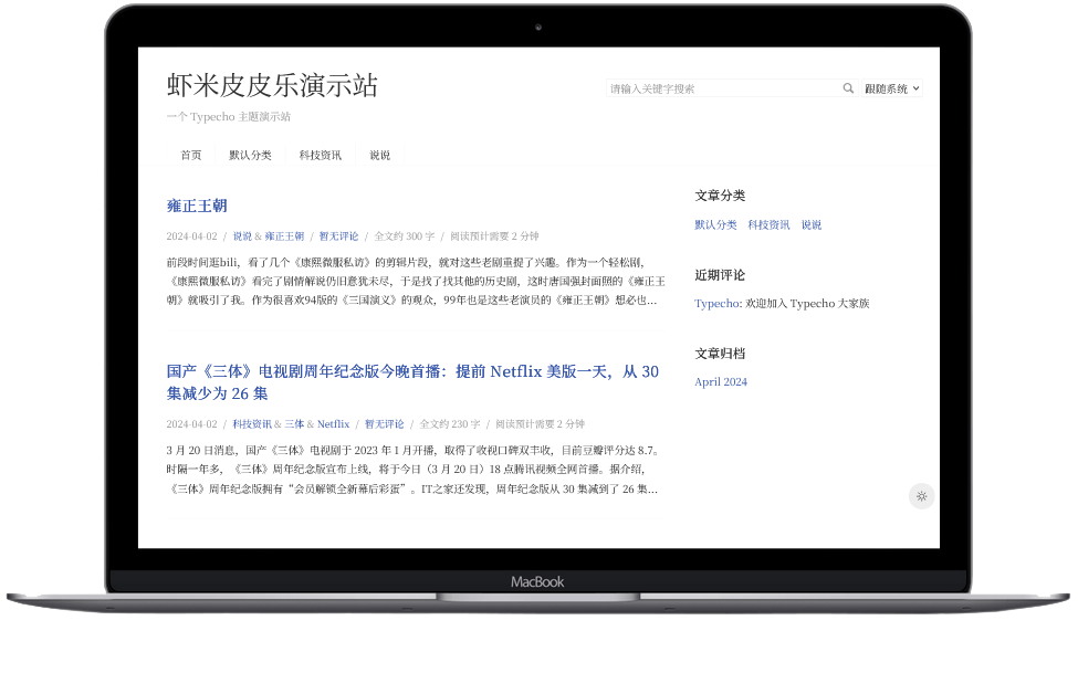 Default-Ultra 默认主题的增强版