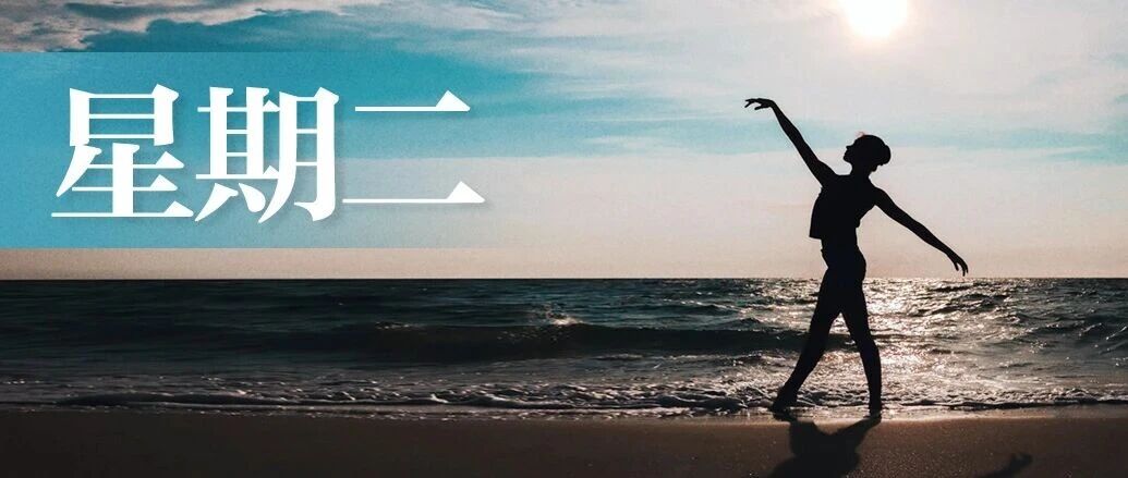 2025年11月04日，星期二，在这里每天60秒读懂世界！