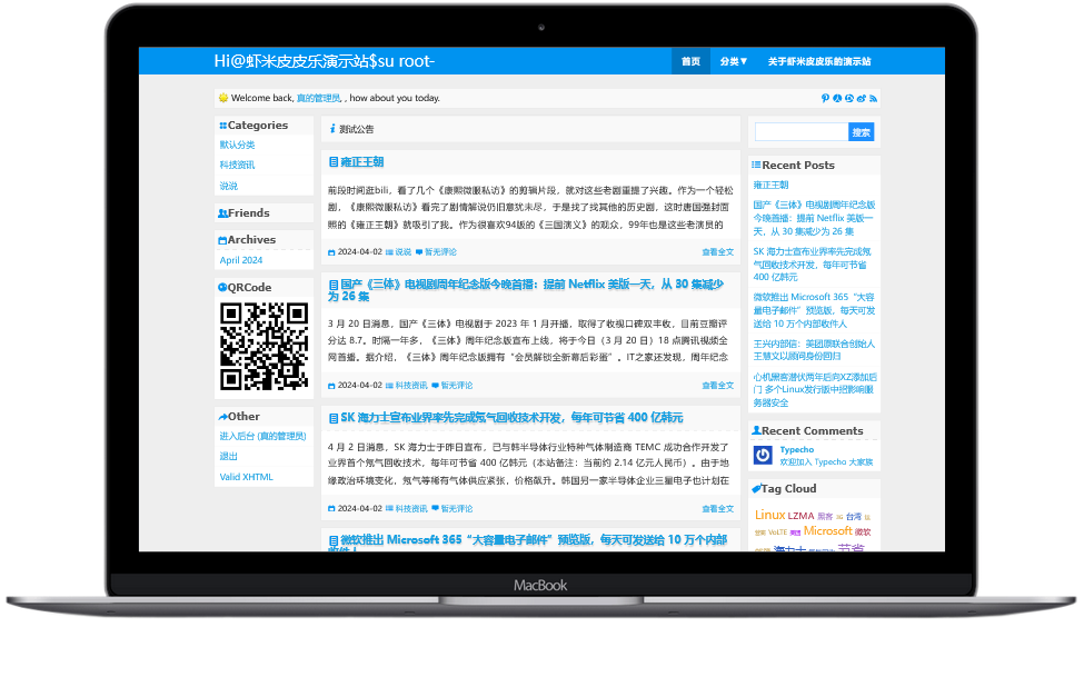 SimpX 一款重获新生的老主题