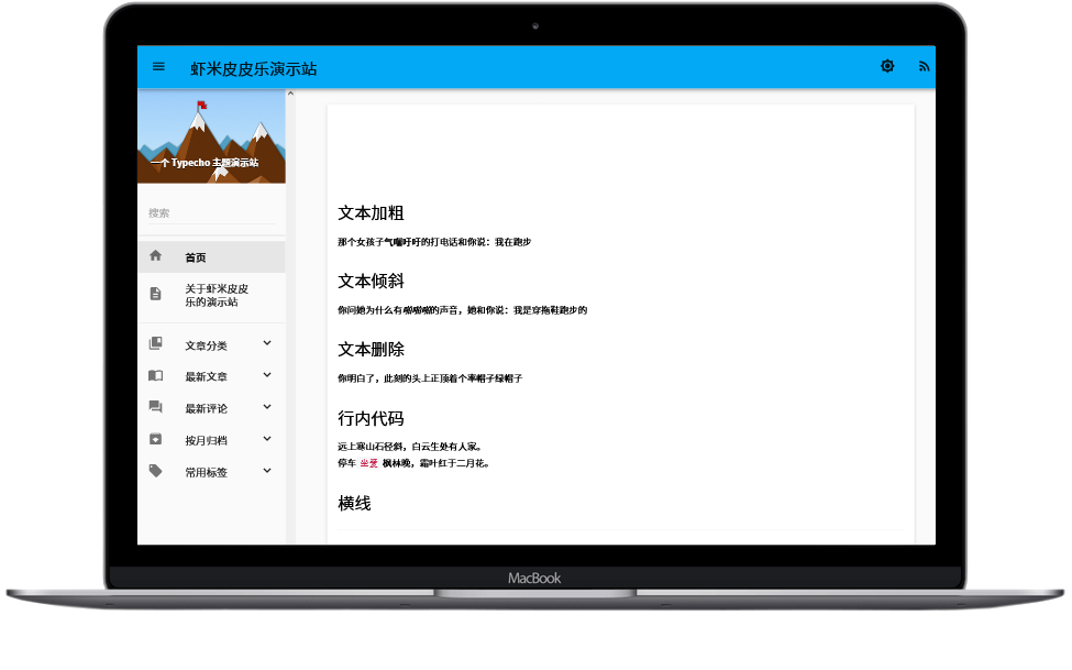 materiality Material Design风格